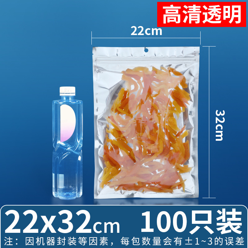 Bolsa ziplock chapada en aluminio, bolsa de papel de aluminio, ventana abierta, bolsa autoportante, línea de datos translúcida, bolsa sellada de grado alimenticio, bolsa ziplock plateada