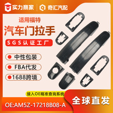 �羳BK2Z-6126604-A�����Ű���������AM5Z-17218B08-A�����ڸ���