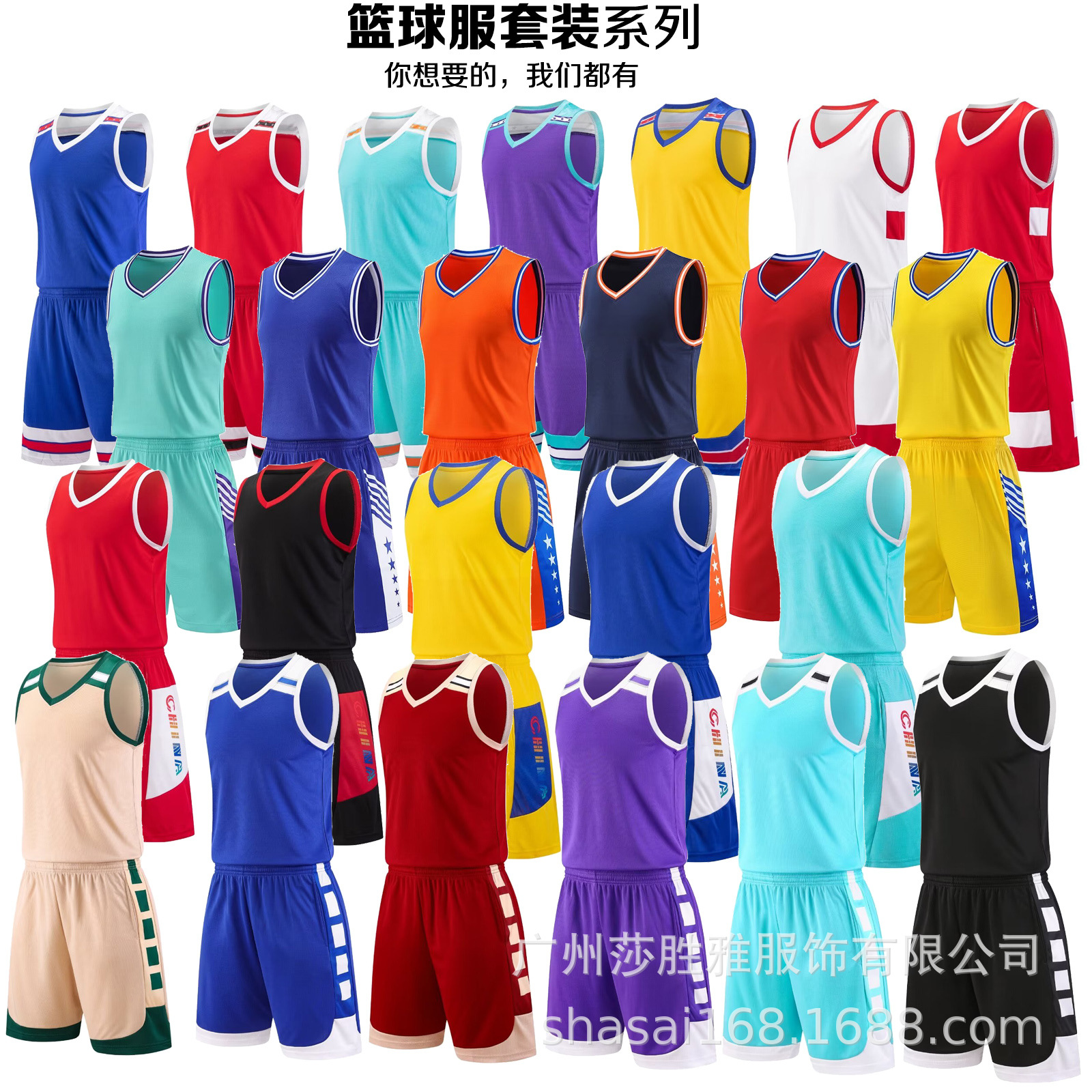 Wholesale New basketball uniform set children's training vest sweat-absorbent breathable competition team uniform group purchase DIY printable