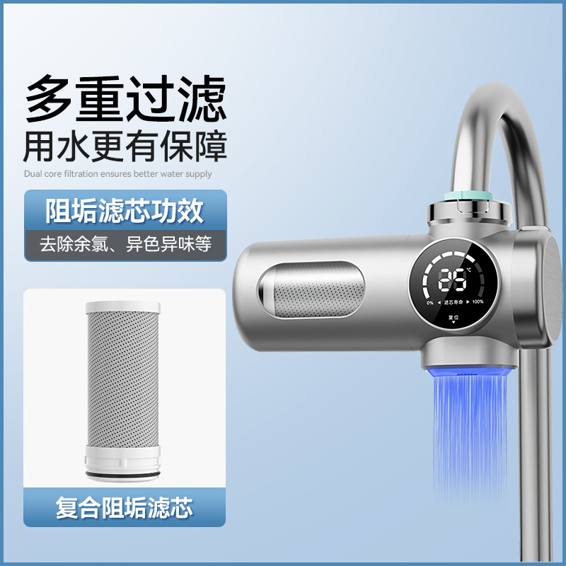 Purificador de agua inteligente de grifo doméstico de bebida directa de cocina y baño de agua del grifo inhibidor de incrustación cerámica desmontable filtro de grifo