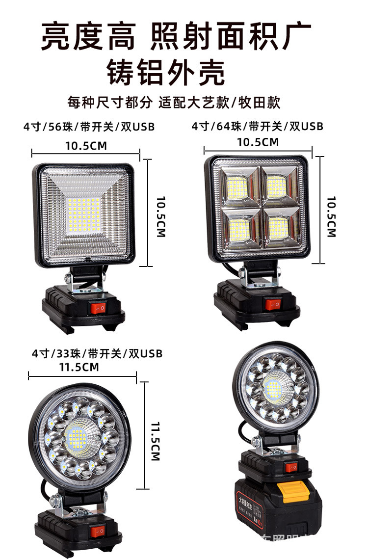 Outdoor Multi-Functional Led Lighting Fill Light, Rechargeable High-Brightness Work Light, Car Inspection Light, Bicycle Light