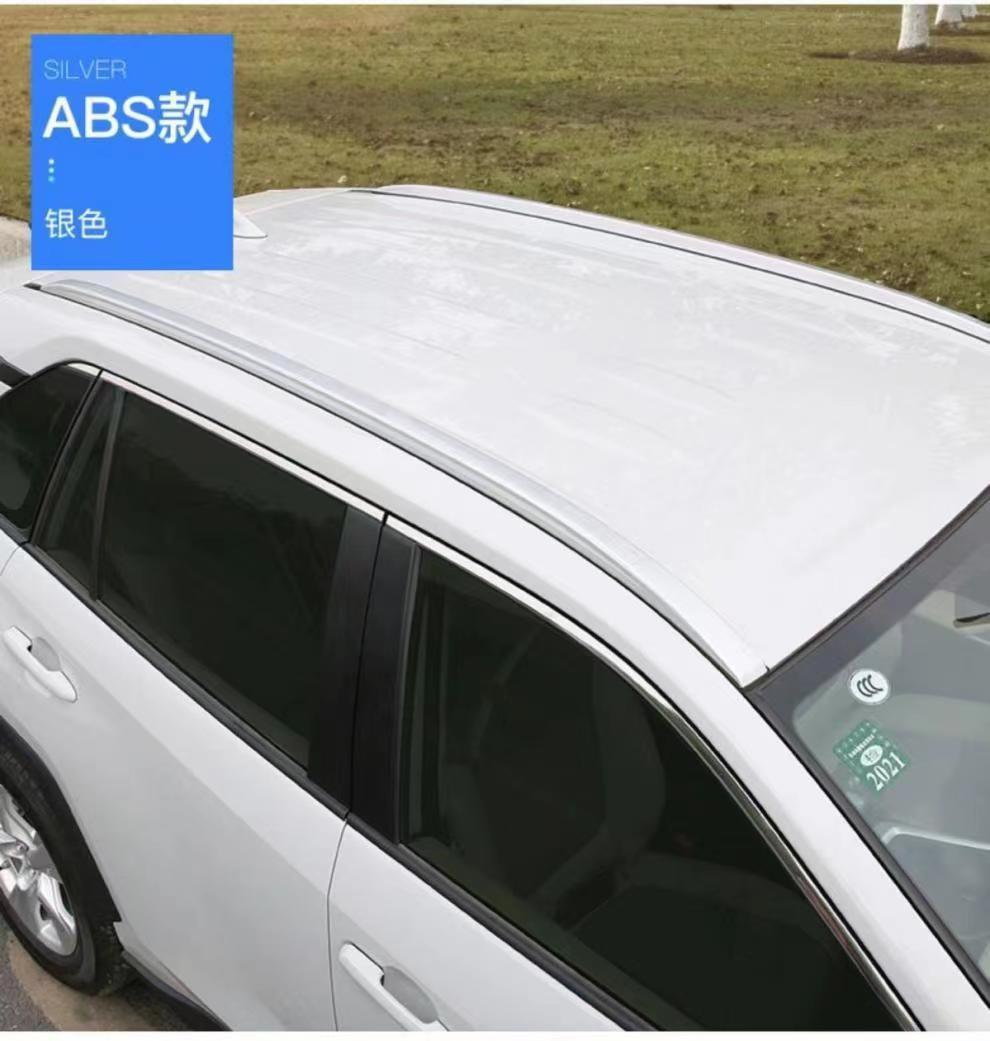 Suitable for Ruifang Fenglanda Luggage Rack Modified Aluminum Alloy Car Roof Rack Corolla Ruifang Luggage Rack