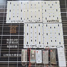 ̫���·��һ�w��LED����3.2��12����о6-18-24������b���Ᵽ�o