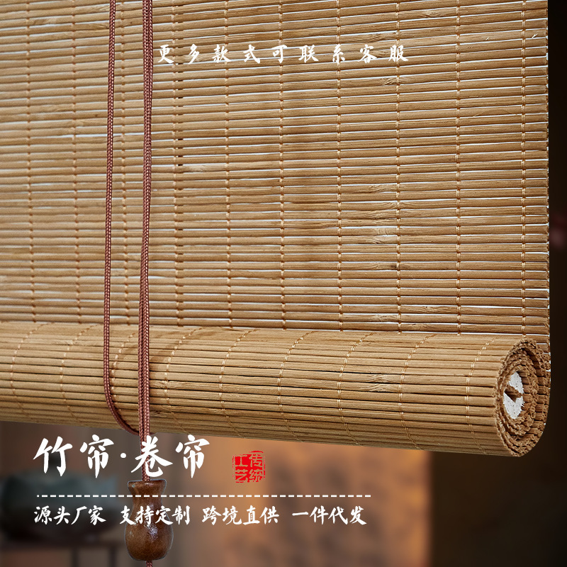 Bamboo Curtains, Roller Blinds, Indoor and Outdoor Decoration, Sunshade, Light Blocking, Ceiling and Wall Decorations, Tea Room, Office, Balcony Bamboo Curtains, Roller Blinds, Indoor and Outdoor Decoration, Sunshade, Light Blocking, Ceiling and Wall Decorations, Tea Room, Office, Balcony