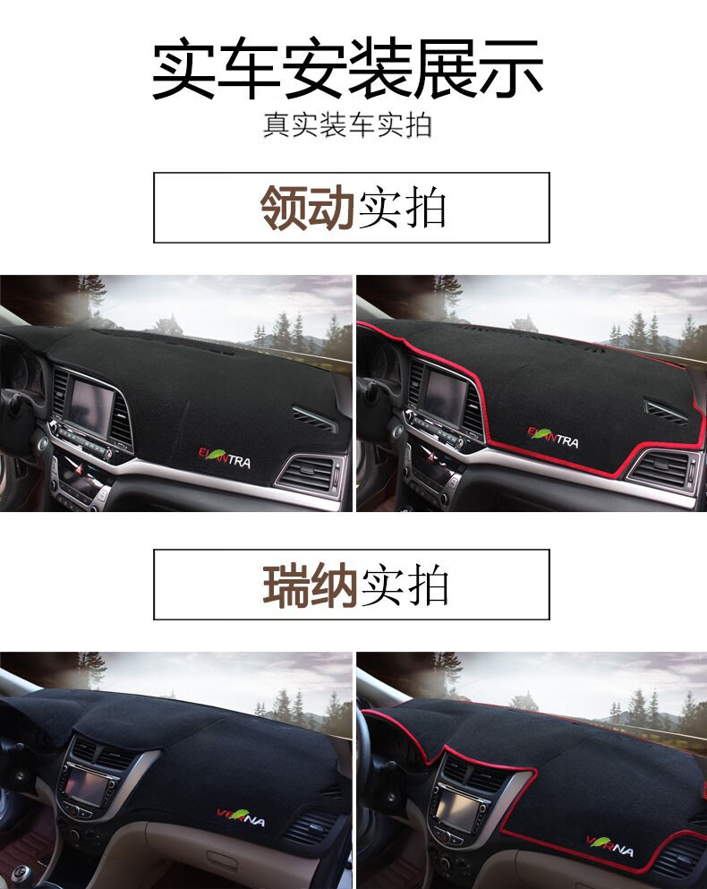 Suitable for Hyundai Ix35, Tucson, Elantra, Venue Dashboard Sunshade Mat, Center Console Sun Protection and Heat Insulation Mat