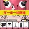 Set, 900W, three colors