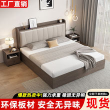 实木床1.8米现代简约家用经济型床双人床主卧1.2米出租房单人床架