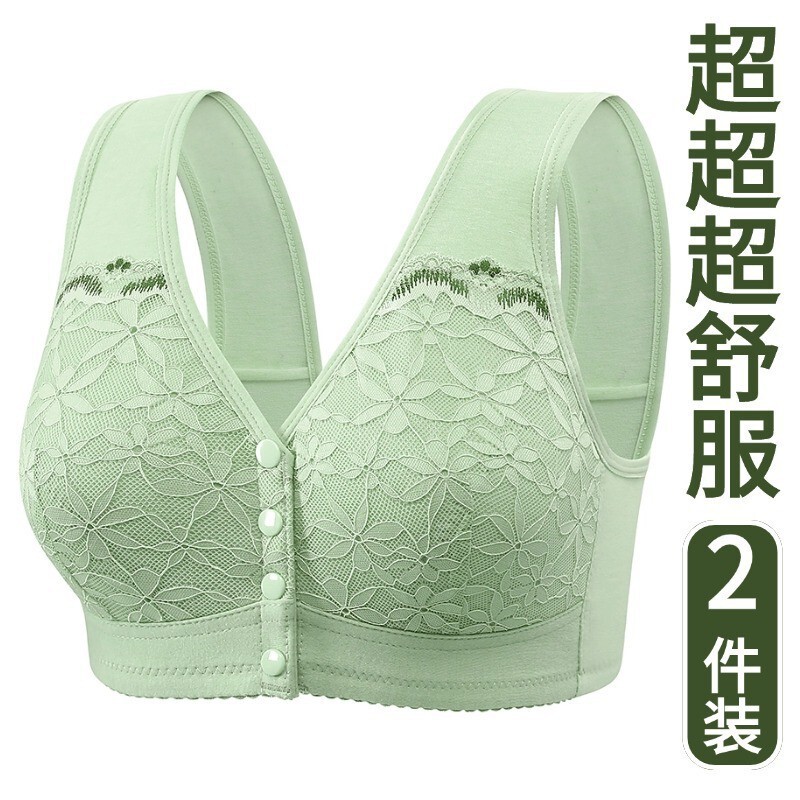 New Soft Cotton Thin Cup Front Buckle Middle-Aged and Elderly Women's Lace Bra Without Underwire Vest-Style Extra Large Size Bra New Soft Cotton Thin Cup Front Buckle Middle-Aged and Elderly Women's Lace Bra Without Underwire Vest-Style Extra Large Size Bra