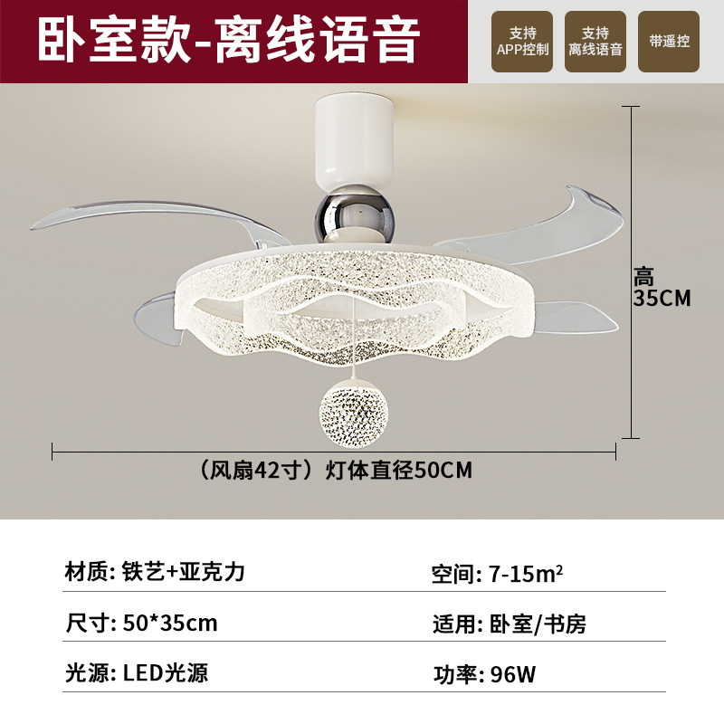 2025新款客厅风扇灯简约奶油风卧室餐厅吊扇灯护眼灯具吸顶风扇灯|undefined