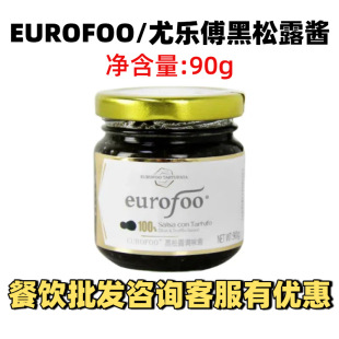 EUROFOO����¶�{ζ�u90g100%����¶�ھ��u�����_���r�Z������