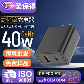 手机充电器;车载充电器;手机数据线