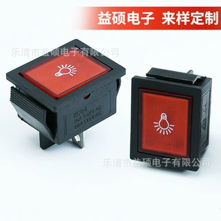 大尺寸面板船型指示灯 KCD4 两脚红色带灯 12V 24V 220V LOGO定制