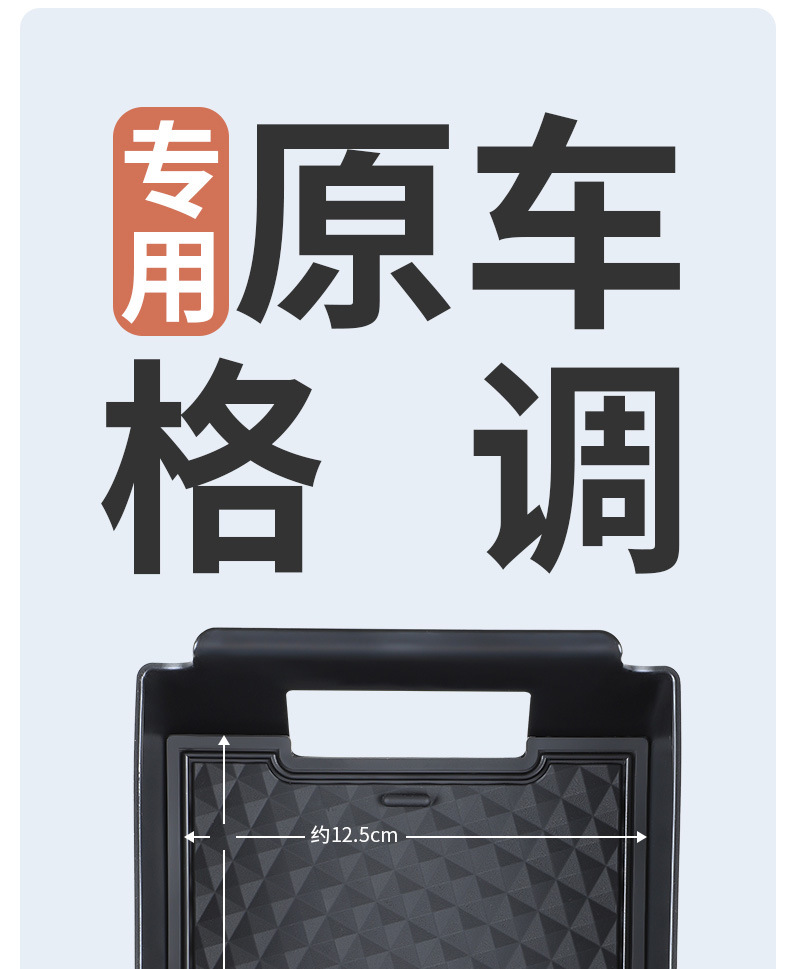 Suitable for Mercedes-Benz Glc300L/C260/E300L Armrest Storage Box, Central Control Classification Storage Box, Storage Organizer