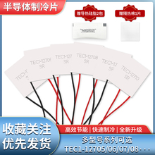 �뵼������Ƭ TEC1-12706/12705/12703/12710/12708/12712 �㹦��