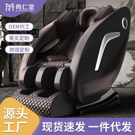 按摩椅;按摩枕/靠垫;按摩足疗机