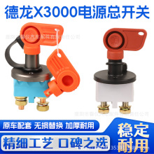 �ĺ�����X3000�Դ���_�P���~�ƿ��늿��l���ְ�ʽ�_�Pԭ�S���