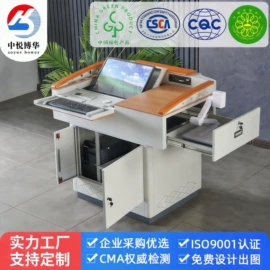 电脑桌;集成监控系统;办公桌
