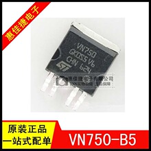 VN750-B5 VN750B5TR-E VN750-B513TR TO263-5 �߶������� ԭװ