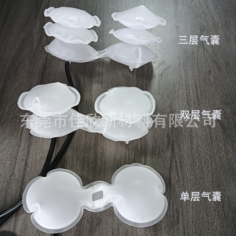 佳欣TPU汽车座椅按摩气囊腰部腰托按摩器内胆tpu气袋厂家可订制|undefined