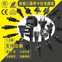 ������Ҏ���厧��λ�ڿ����Դ��3*0.75�o���~CCC�J�C���^��1.5��