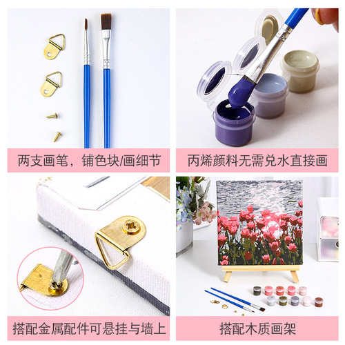 Digital oil painting diy coloring oil painting hand-painting acrylic painting simple stress relief hand-painted watercolor tulip
