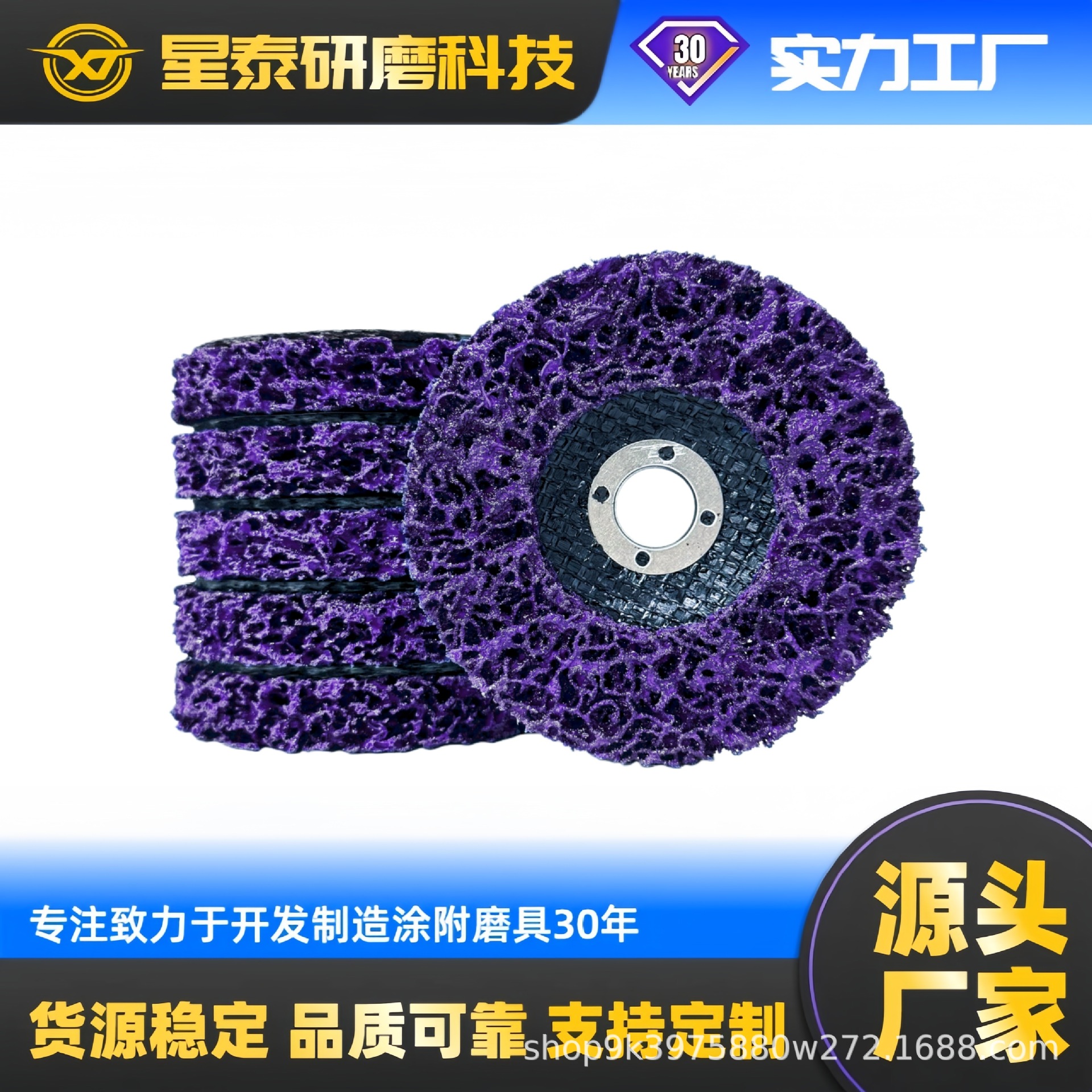 4寸100毫米碳化硅紫金刚磨盘除漆除锈不伤表面不易堵塞干湿两用