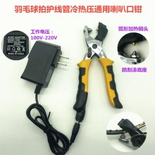 ��ȭ��ë�����z���Q�o�������ቺ���àC���ȿ��Q����100V-220V