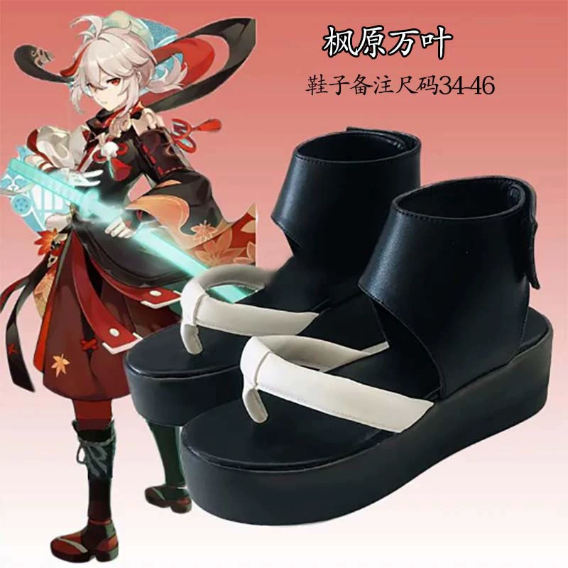 Оригинальный персонаж игры Fengyuan Wanye COS обувь для косплей обуви поддерживает дизайн двухмерной аниме обуви