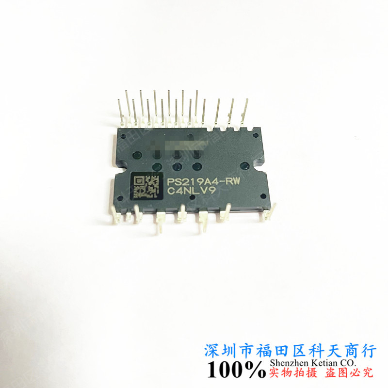 全新 PS219A4-RW PS219A4-S PS219A4-ST  现货 空调模块 MODULE