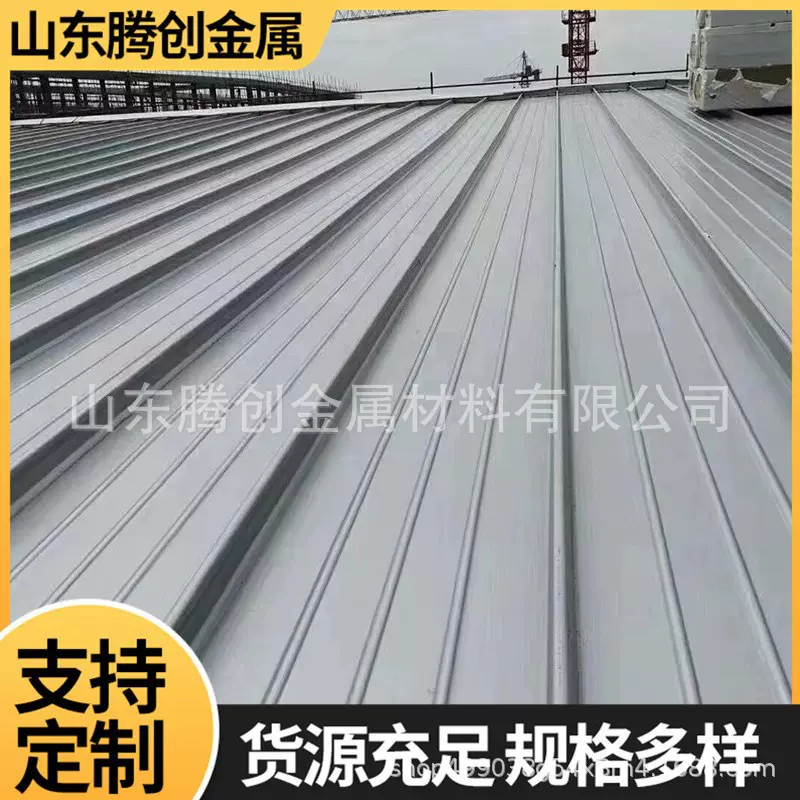 0.9厚铝镁锰板 直立锁边铝镁锰屋面板65-400/430型屋面板