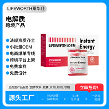 ���ƿ羳����R�d늽��|�����z Instant Energy  늽��|OEM����