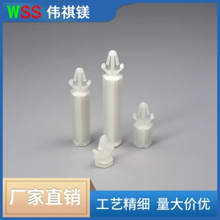 深圳版隔离柱 PC板平底间隔柱绝缘支架厂家直销
