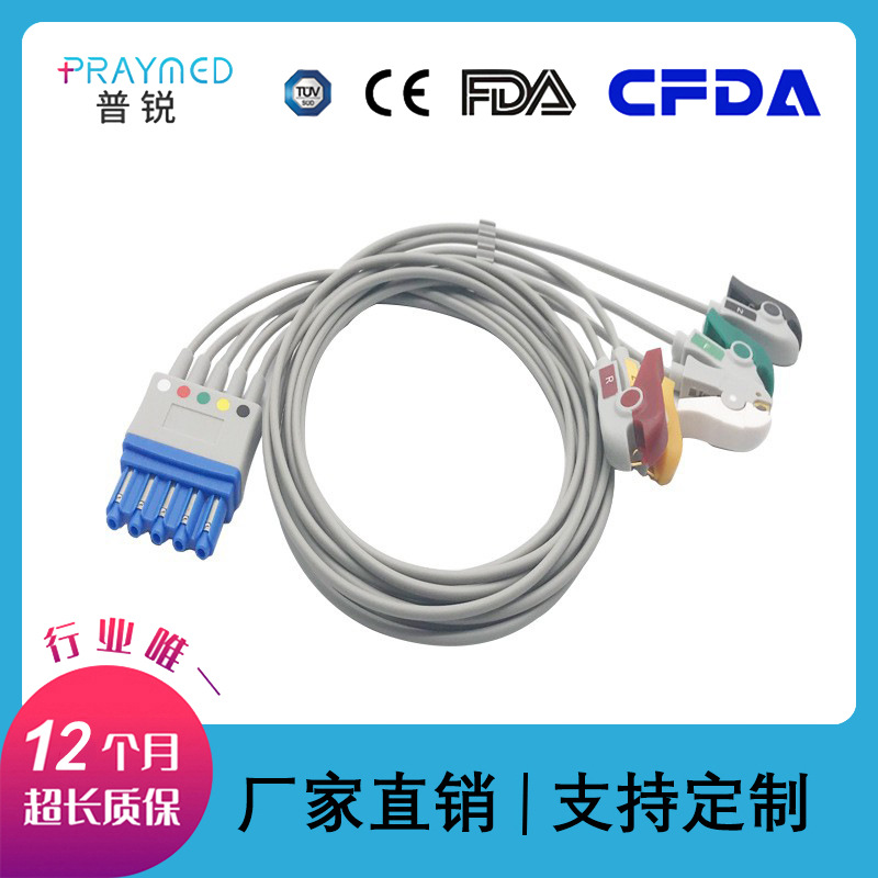 适用于VM6VM8MX40MP系列等监护仪分体12针5导心电导联线分线