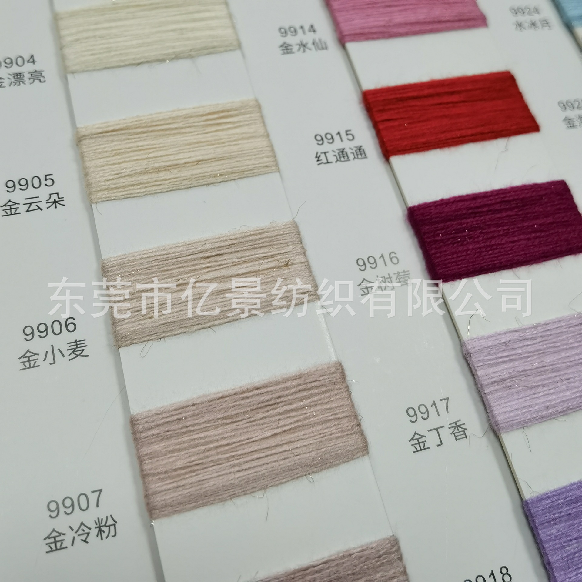 银丝包芯纱 999千足金丝包芯纱 高级闪光包芯纱 银丝北极绒棉羊绒