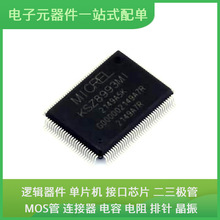 RS2117HYUTQK10 QFN-1.4x1.8-10LUSB DS3231M+TRL CAM-M8Q-0-10 A