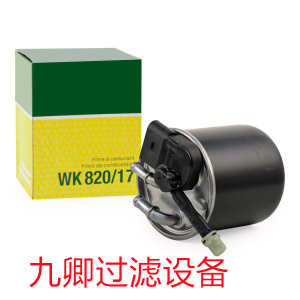 批发工程机械矿山设备专用柴油过滤芯滤清器WK82017滤芯滤清器