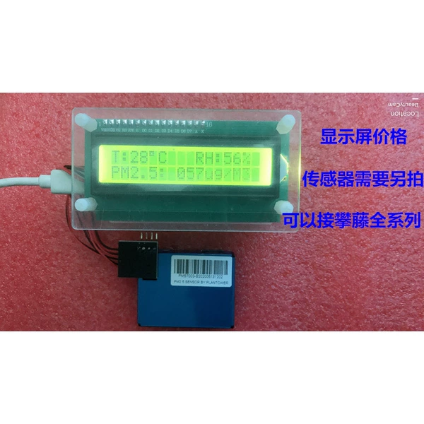 Display module