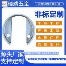 瑞端五金 五金配件五金零件加工不锈钢精密铸造304 316非标定制