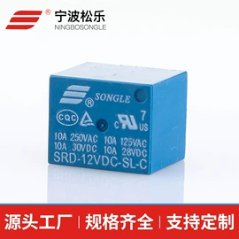 其他继电器;电磁继电器