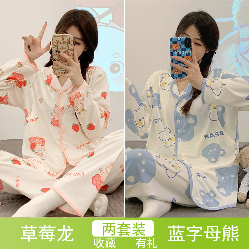 딸기드래곤 + 블루레터베어 [2세트]