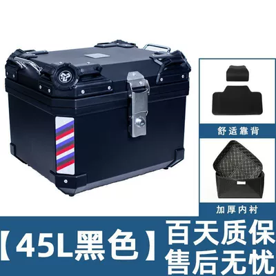 Electric Vehicle Motorcycle Trunk, Motorcycle trunk - black-x-new-style-lining-backrest