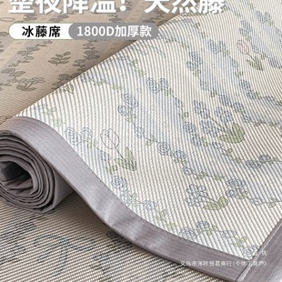 Summer Mat 2025 New Ice Silk Mat Kidsren's Ice Rattan Mat Student Dormitory Single Summer Machine Washable Mat Three