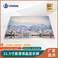 21.5寸京东方1920*1080IPS桌面显示器监控安防液晶屏商用高清监控