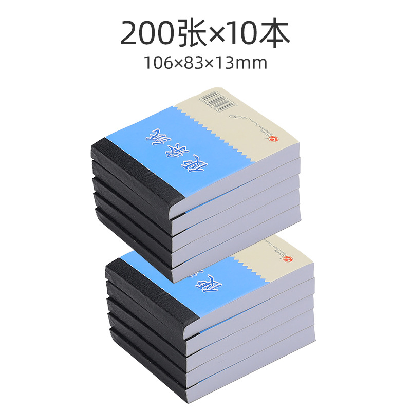 A7 노트 용지 10 개 (200 장/책)