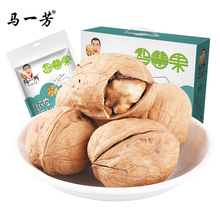 新疆特产纸皮核桃礼盒 185纸皮核桃工厂直发批发零售代发坚果