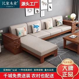 实木床;餐桌;实木沙发
