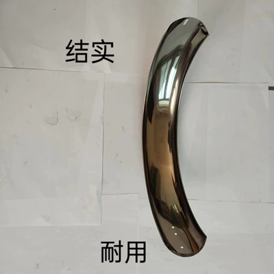100 Wide, 16inch Stainless – Electric vehicle fender