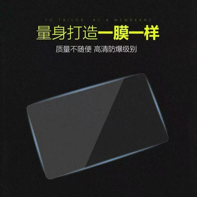 Interior Protection Film, Car interior film