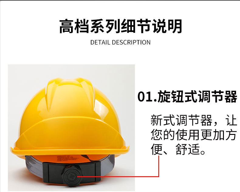 豪华-详情页_02_01