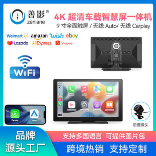 Carplay�ǻ���9���݌���������܇�dͶ��4K��܇ӛ䛃x�羳����